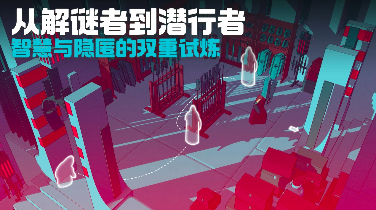 巴别塔圣歌游戏内符号解谜界面