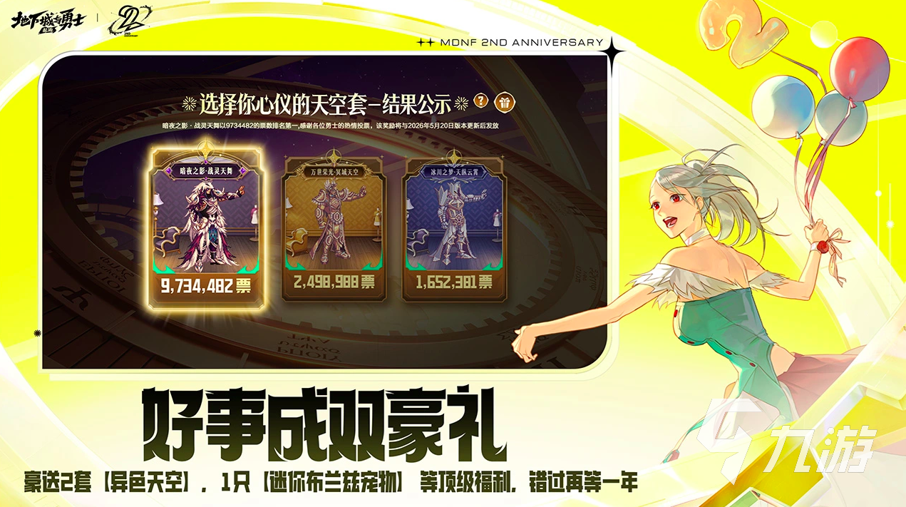 地下城与勇士起源上线时间揭晓:何时正式开服