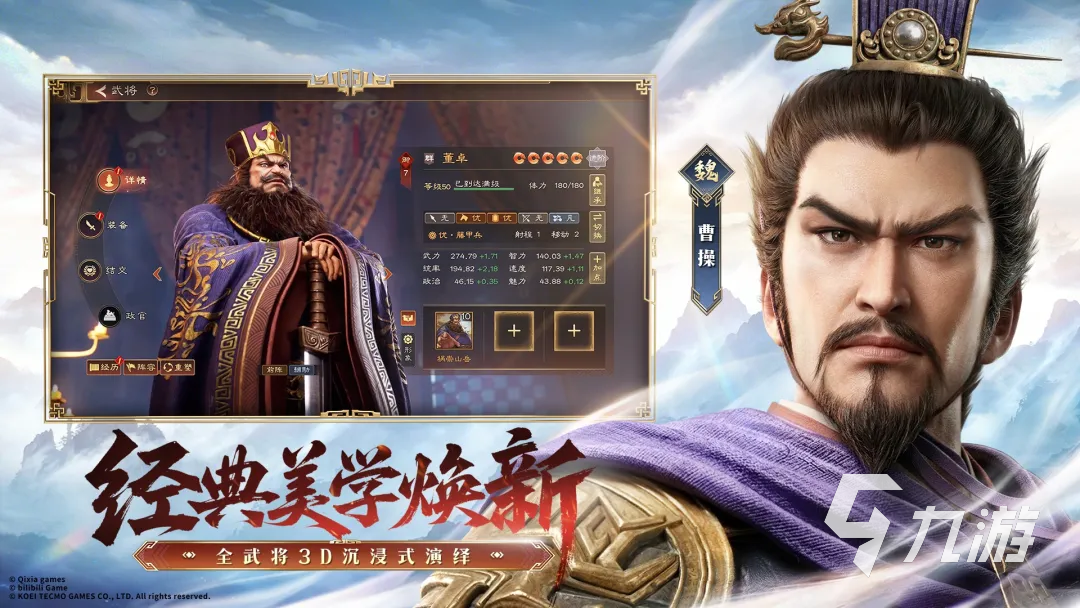 三国志王道天下测试资格获取方法及游戏玩法详解
