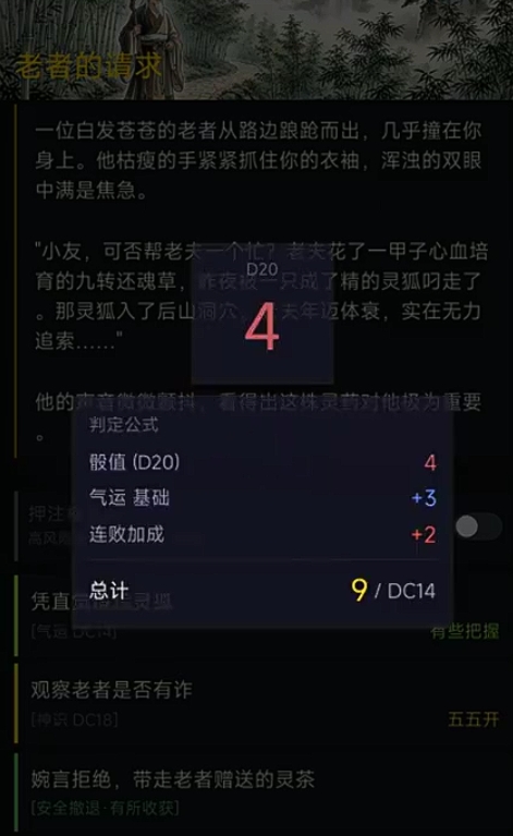 游戏内挂机与资源获取界面