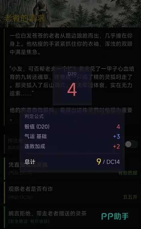 游戏内挂机与资源获取界面