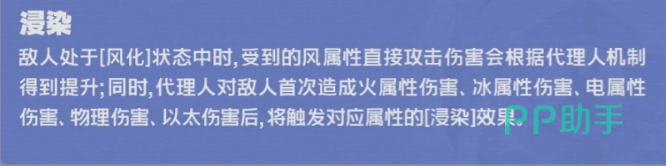 风切变技能操作示意