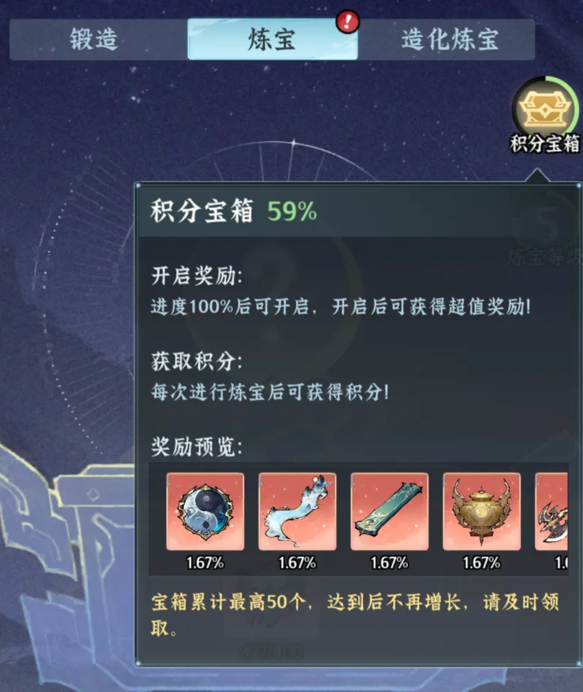 宗门生产设施布局图