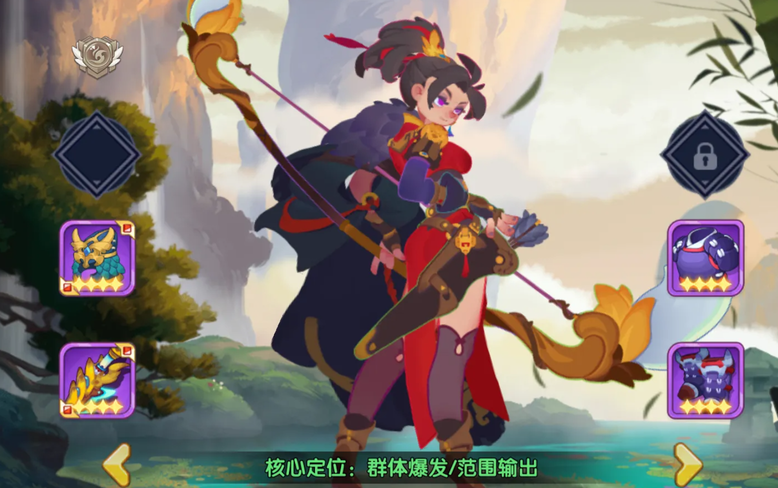 资源分配优先级图示