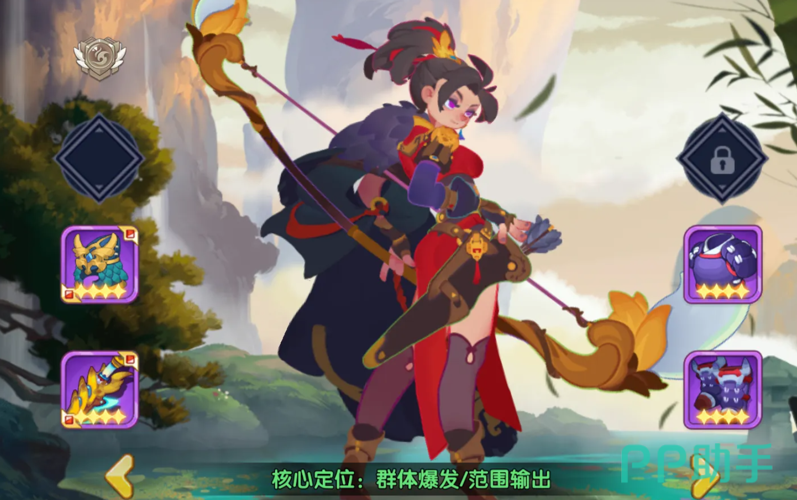 资源分配优先级图示