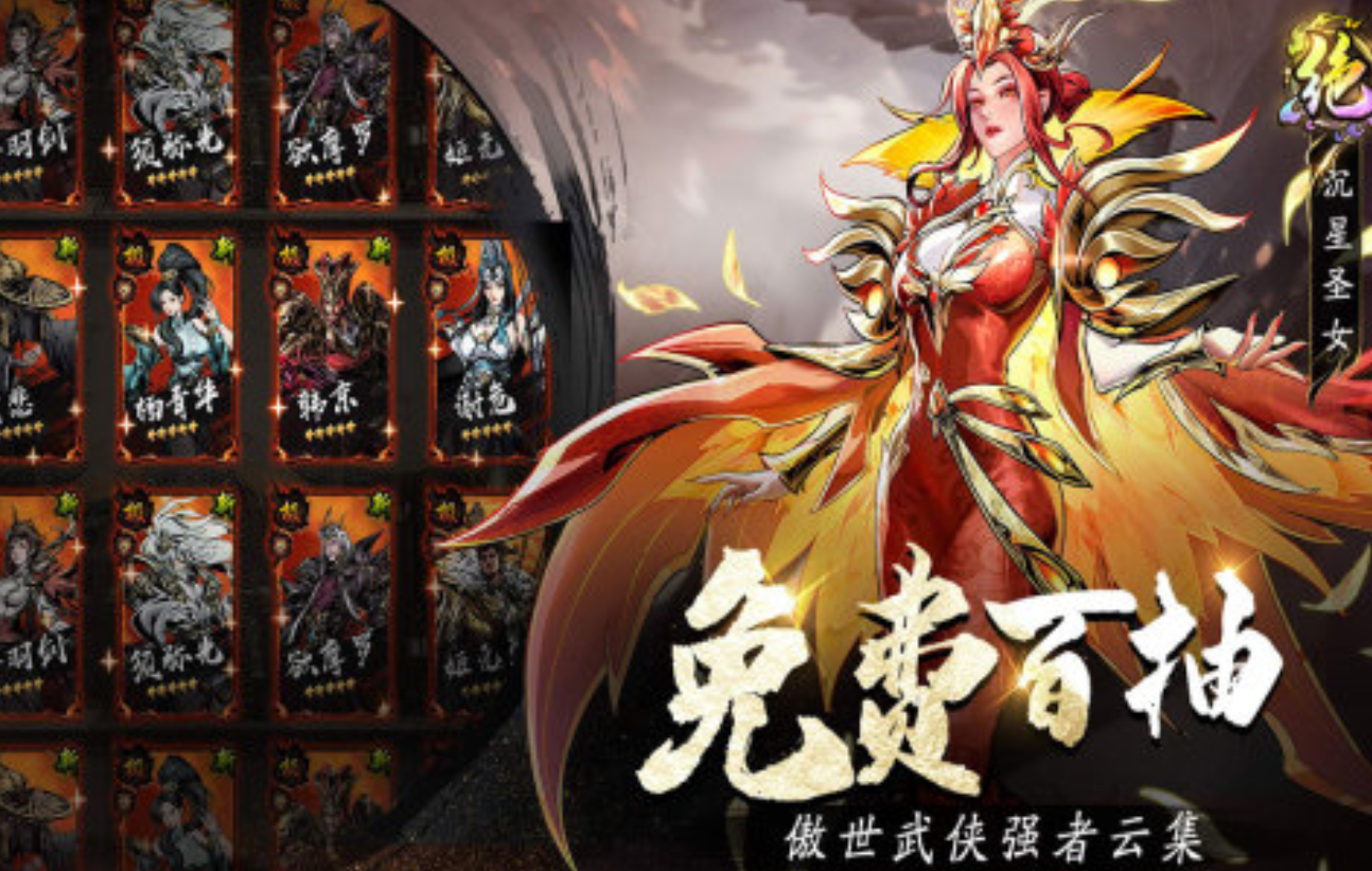 奇门手游灰色锁定地图状态说明图