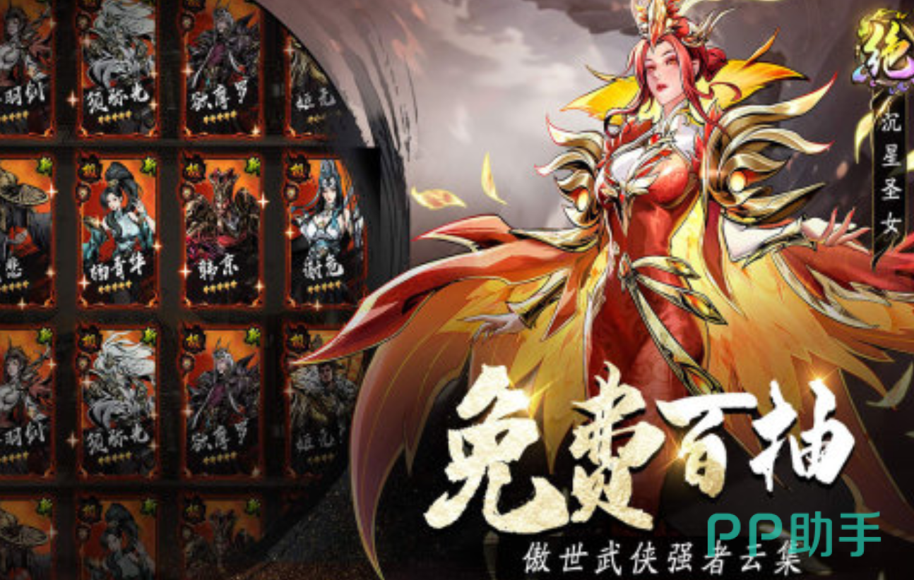 奇门手游灰色锁定地图状态说明图