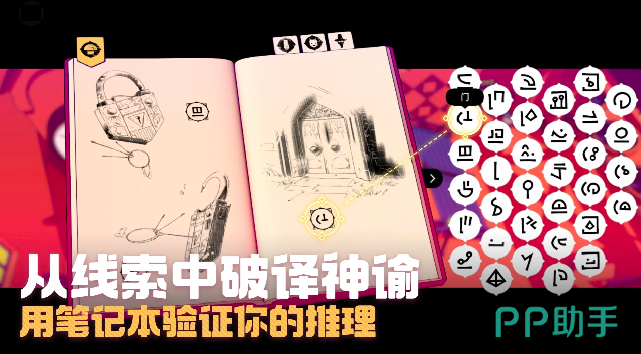 巴别塔圣歌手游画面展示一