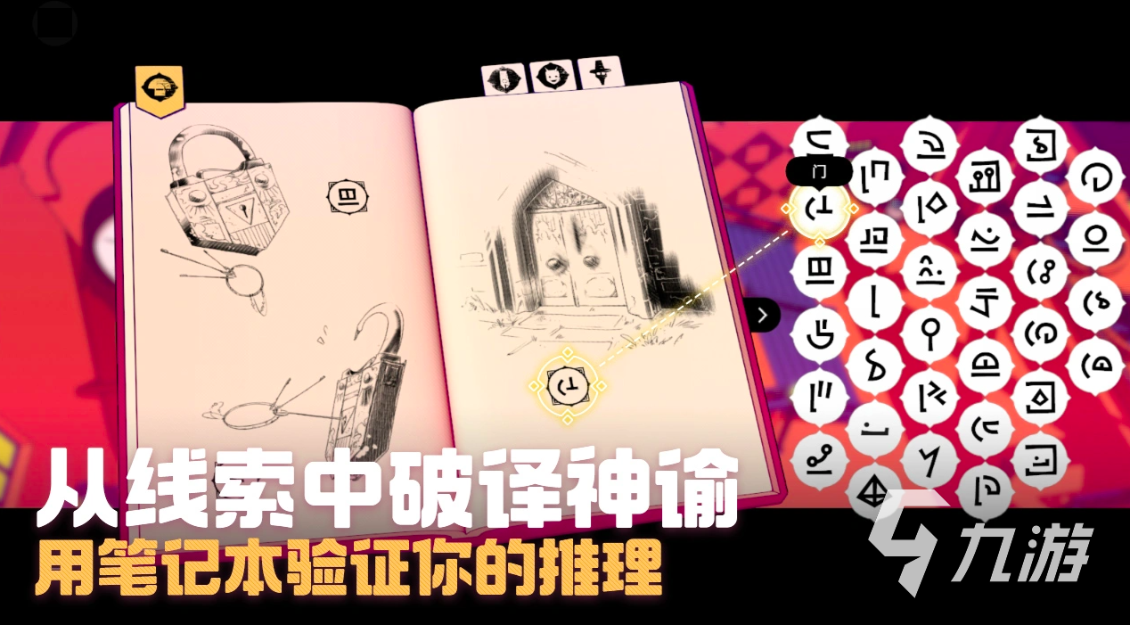 巴别塔圣歌上线时间揭晓:发售日期与平台信息