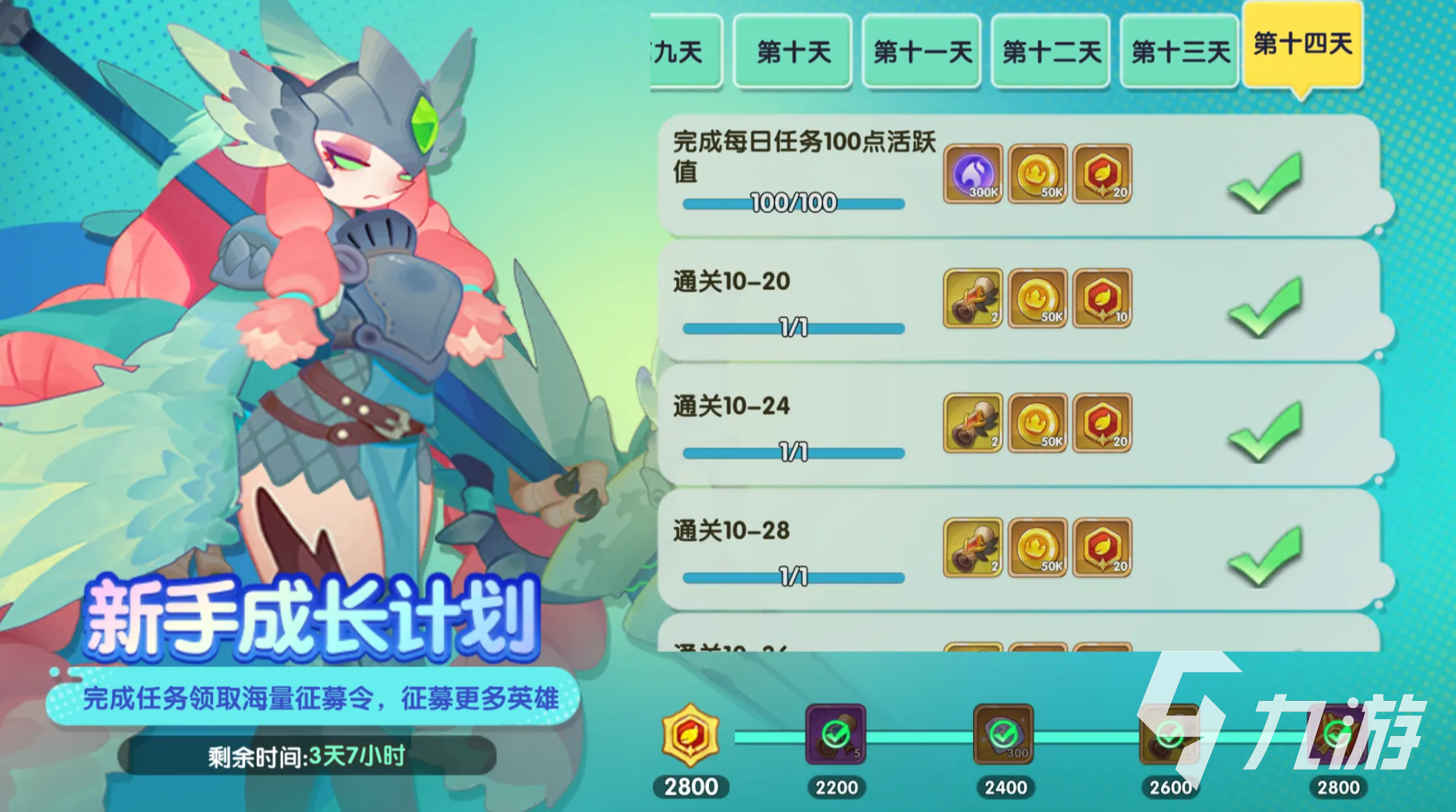 织梦冒险团最新礼包兑换码汇总:免费领取游戏道具与福利