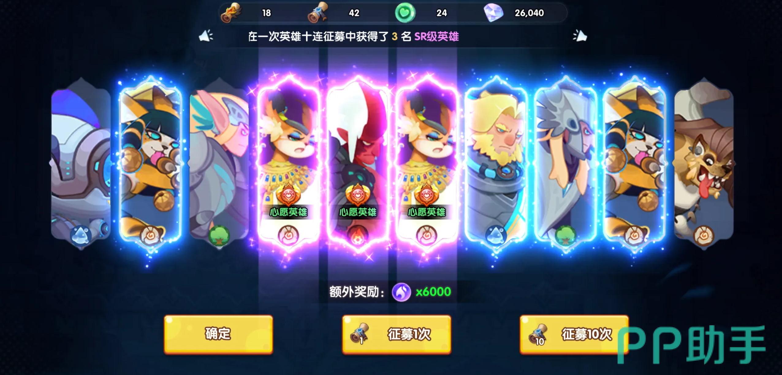 杨戬资源分配优先级示意图