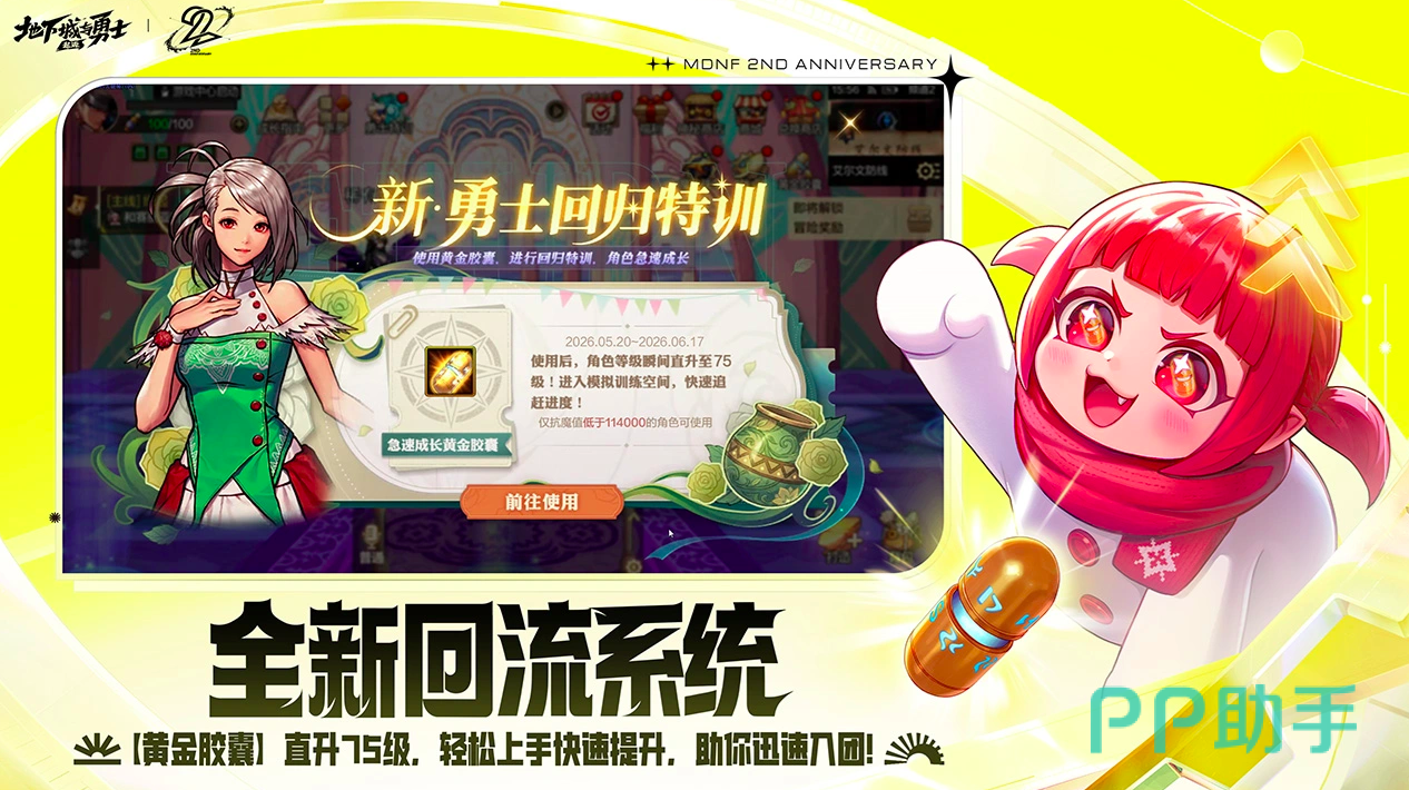 游戏操控界面示意图,突出精简摇杆与扩展技能栏布局