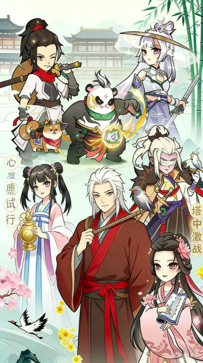 雄霸天地游戏界面展示图
