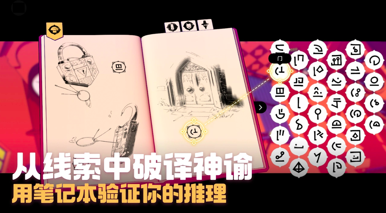 巴别塔圣歌游戏内塔层结构图