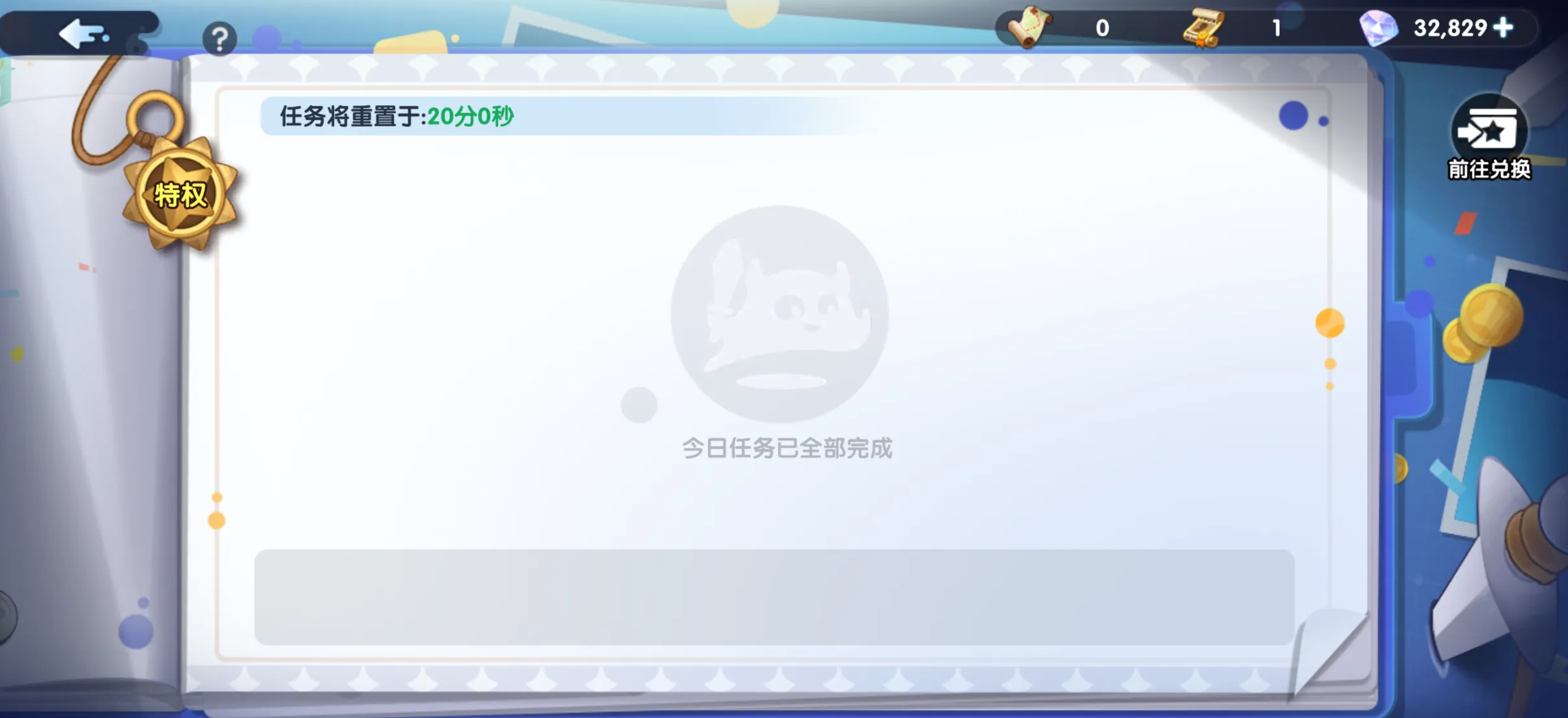 织梦冒险团异界角色机制适配说明图
