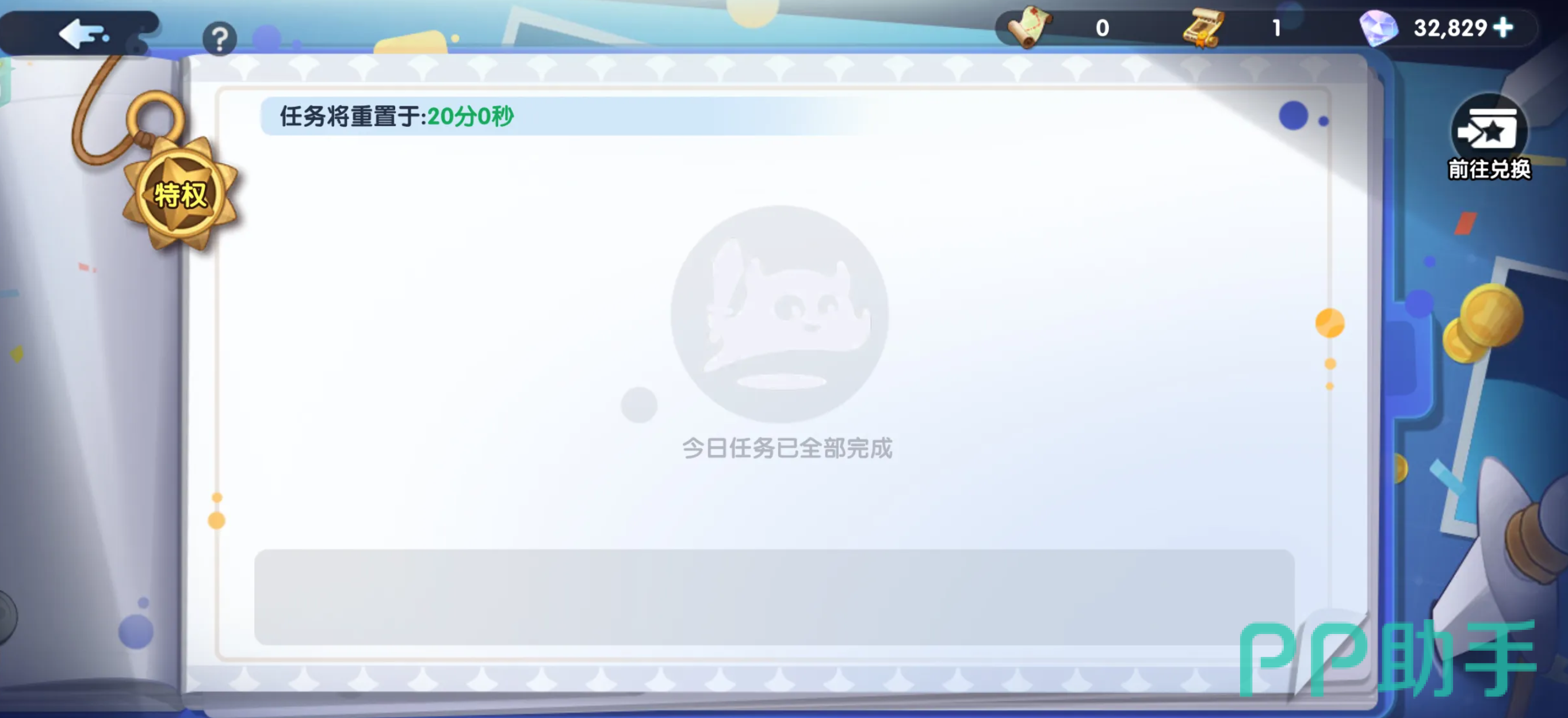 织梦冒险团异界角色机制适配说明图