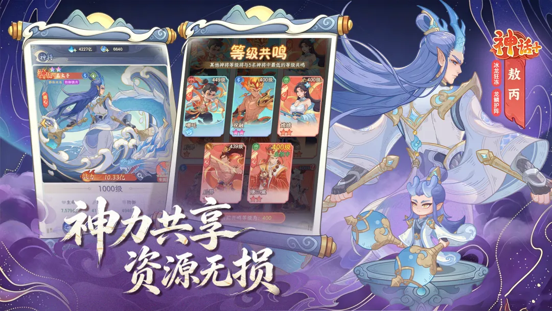 法相系统界面展示