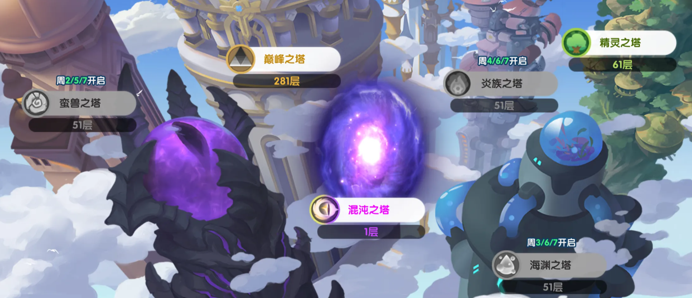 织梦冒险团魔兽羁绊角色组合界面截图