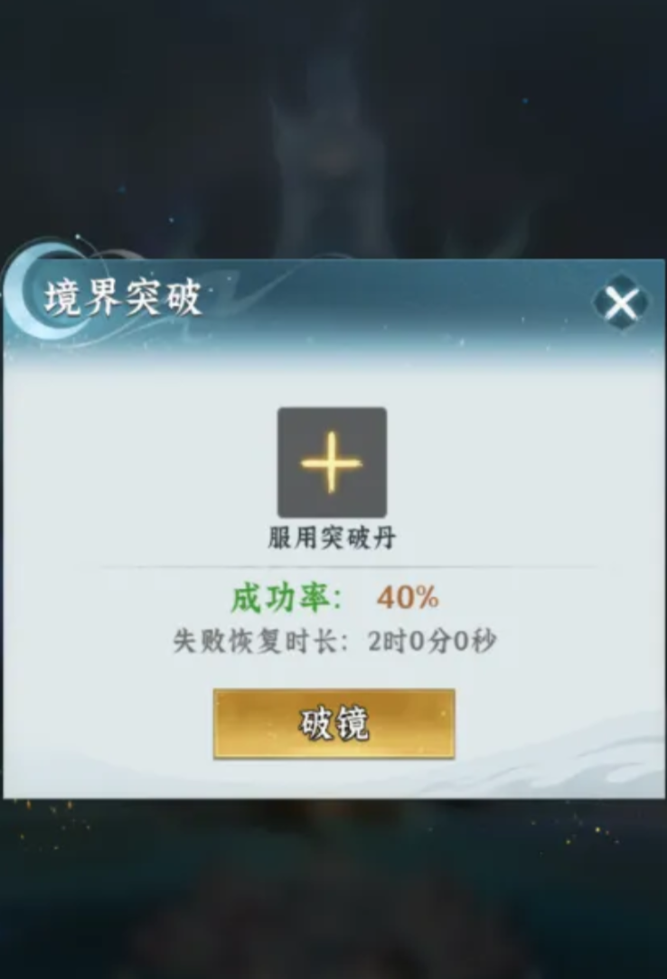 仙界大掌门礼包码资源类型说明图