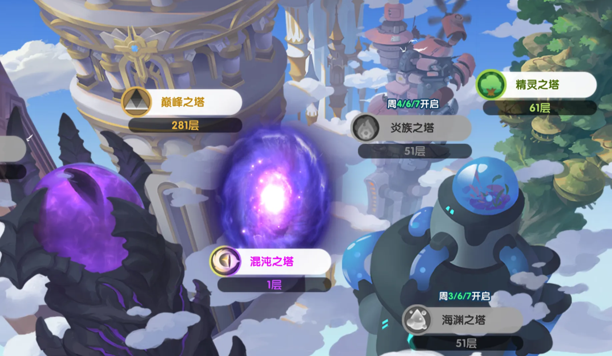 织梦冒险团路西法翅膀特动效果说明图