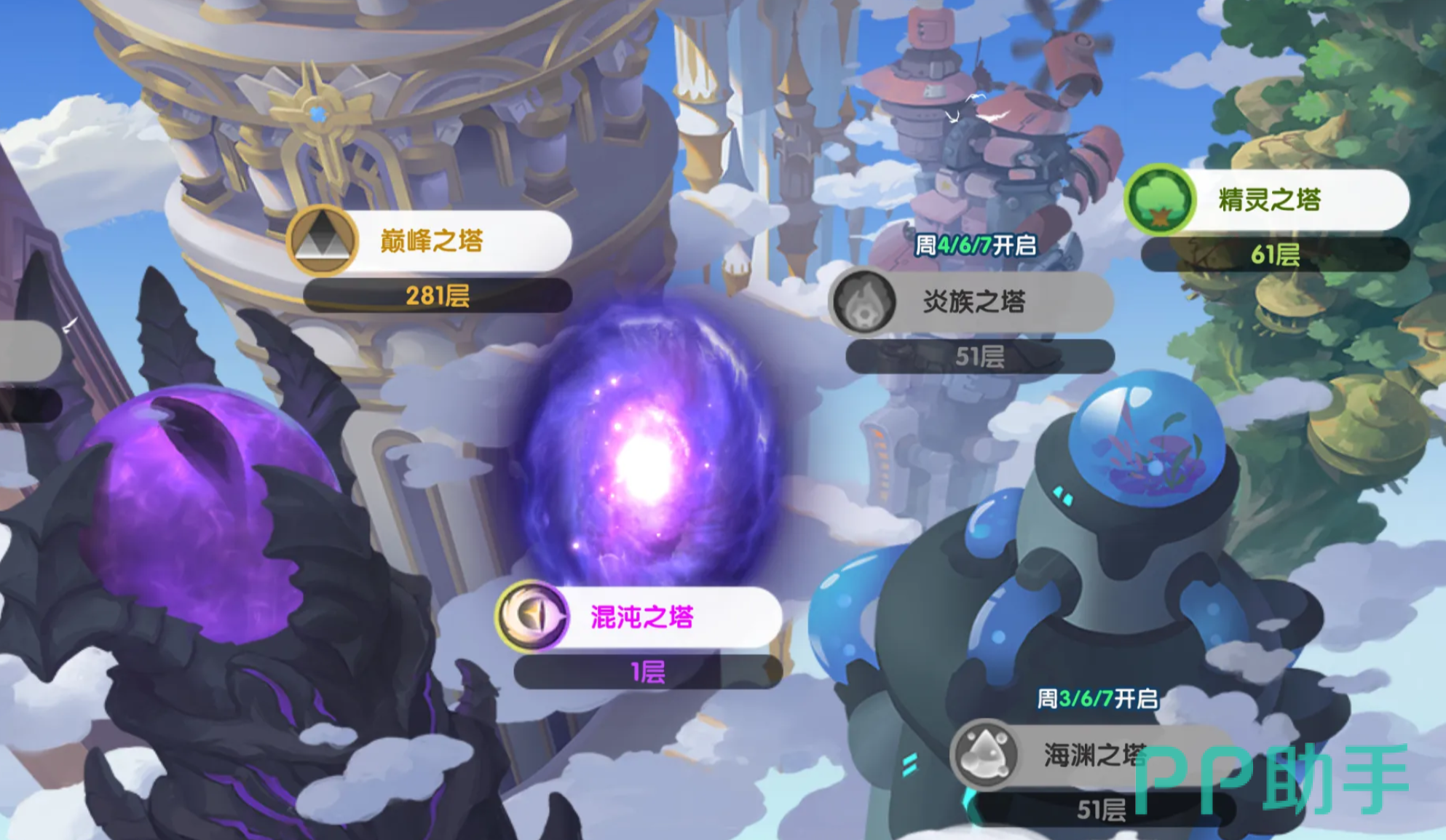 织梦冒险团路西法翅膀特动效果说明图