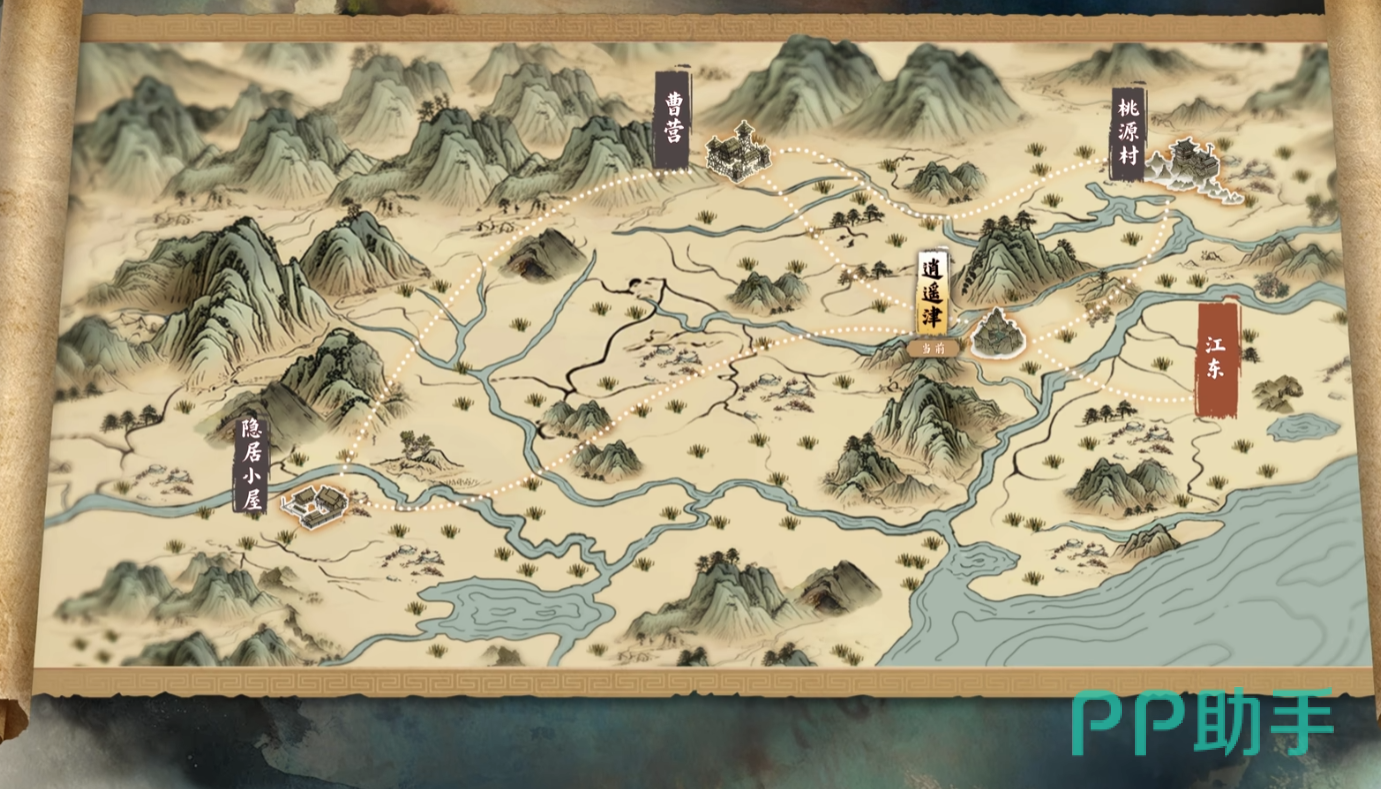 称帝结局立场选择界面