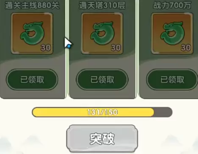 放开那妖怪神器稀有度与属性对比图