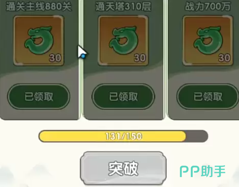 放开那妖怪神器稀有度与属性对比图
