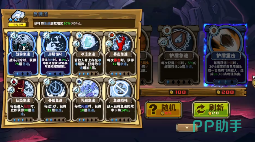 选技大乱斗守财奴角色立绘
