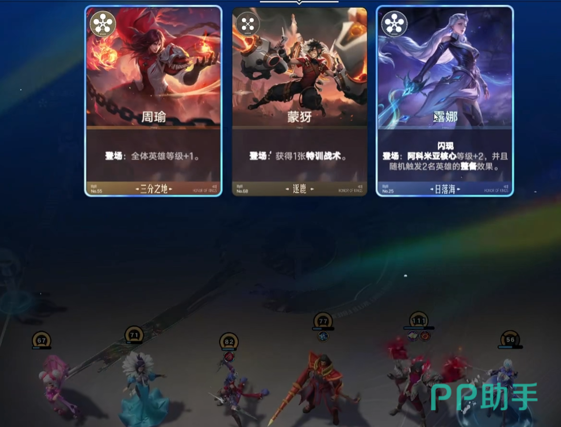 阵容适配环境与玩家类型说明图