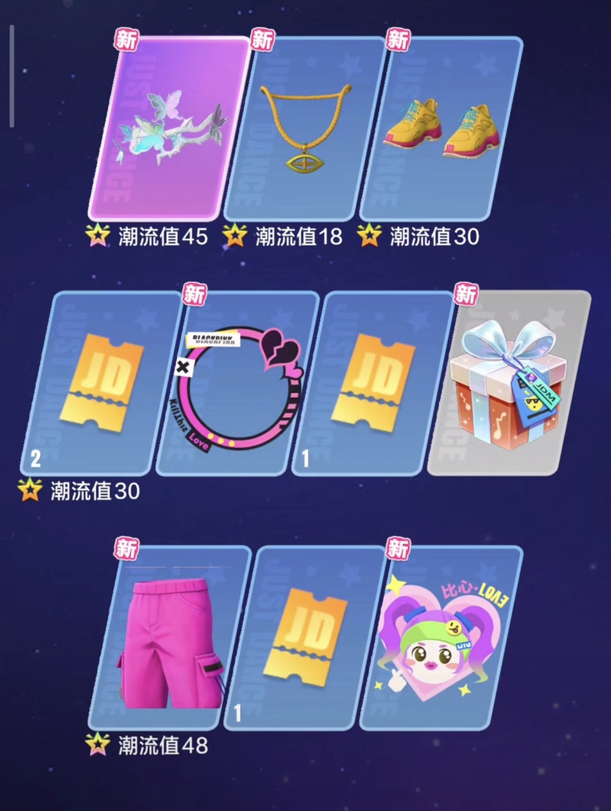 舞力全开派对舞台场景对比图