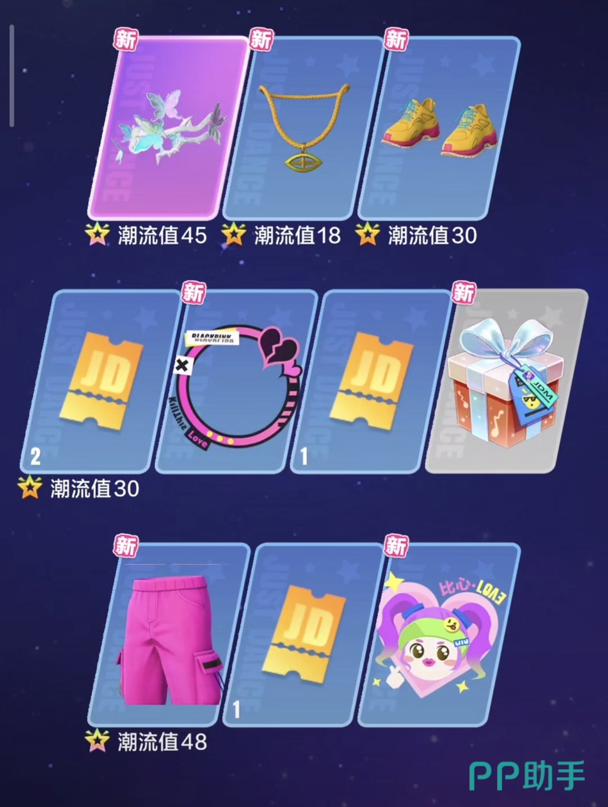 舞力全开派对舞台场景对比图