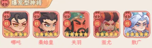 奇遇西行哪吒与孙悟空对比说明图