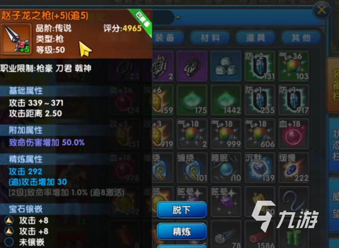 武林外传十年之约游昕端开荒攻略:新手入门与高效玩法详解