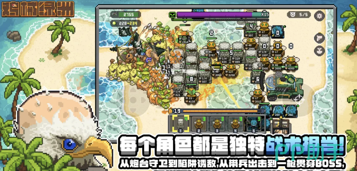 鸡械绿洲游戏界面截图