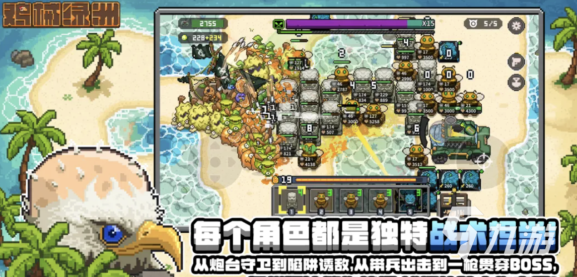鸡械绿洲最强角色推荐与高胜率阵容搭配指南
