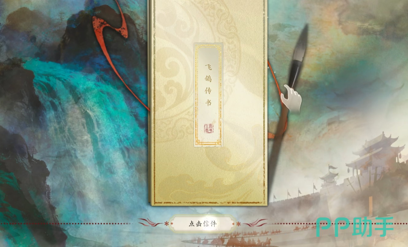 代号三国龙起选项界面截图