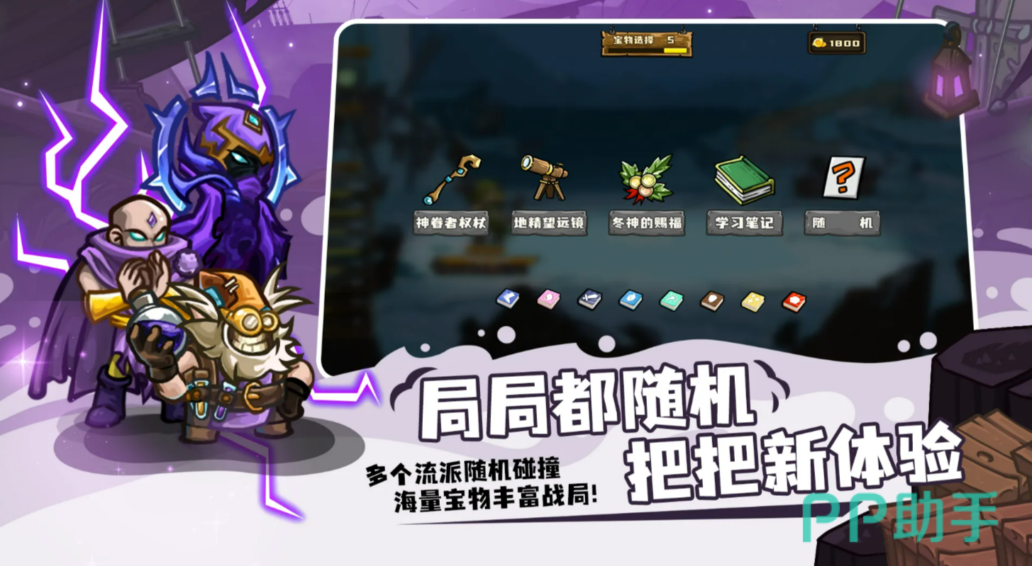 选技大乱斗普攻流示意图
