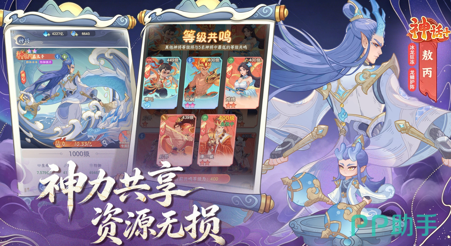 奇遇西行兑换码输入界面截图