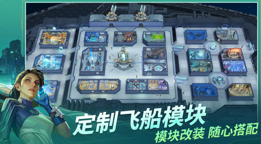 基地：银河纵横战舰组装界面