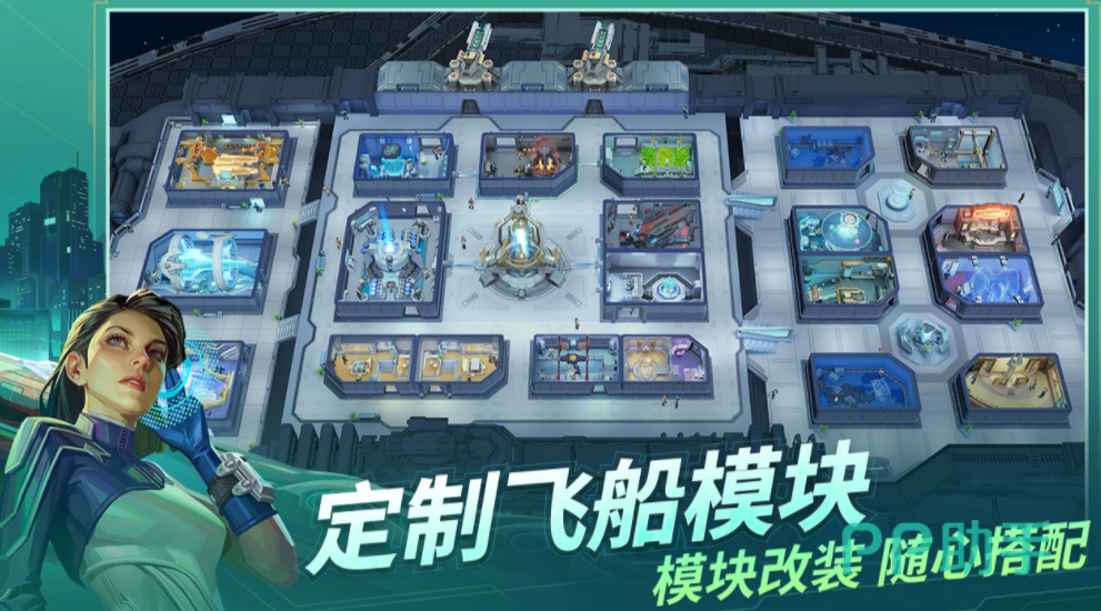 基地:银河纵横战舰组装界面