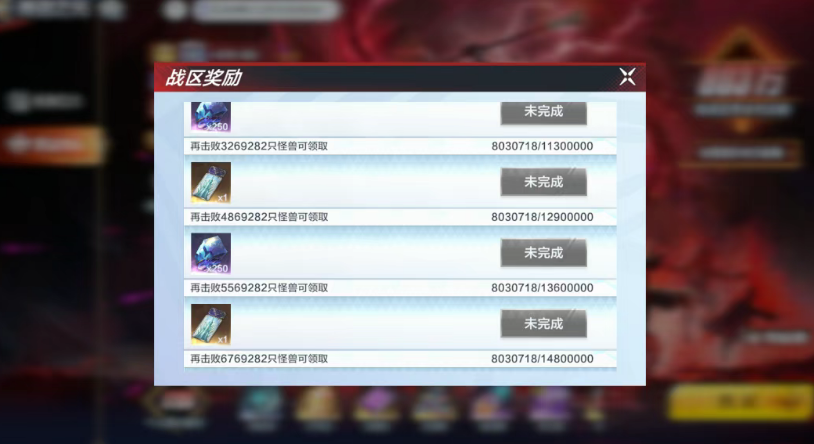 时间分段操作提示图