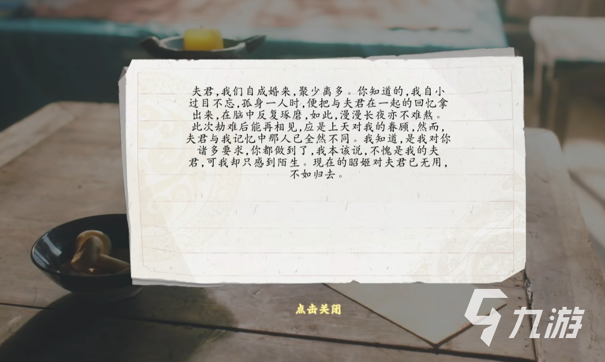 代号三国龙起完美结局触发条件与全步骤通关攻略