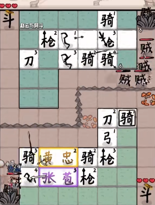 游戏早期关卡场景：赵云在石块掩体后格挡曹军小兵
