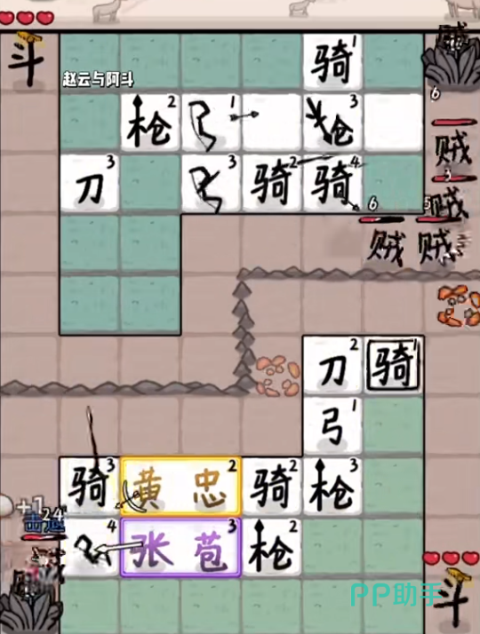 游戏早期关卡场景:赵云在石块掩体后格挡曹军小兵