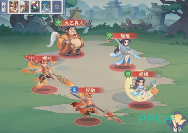 奇遇西行哪吒祝融组合技能演示图