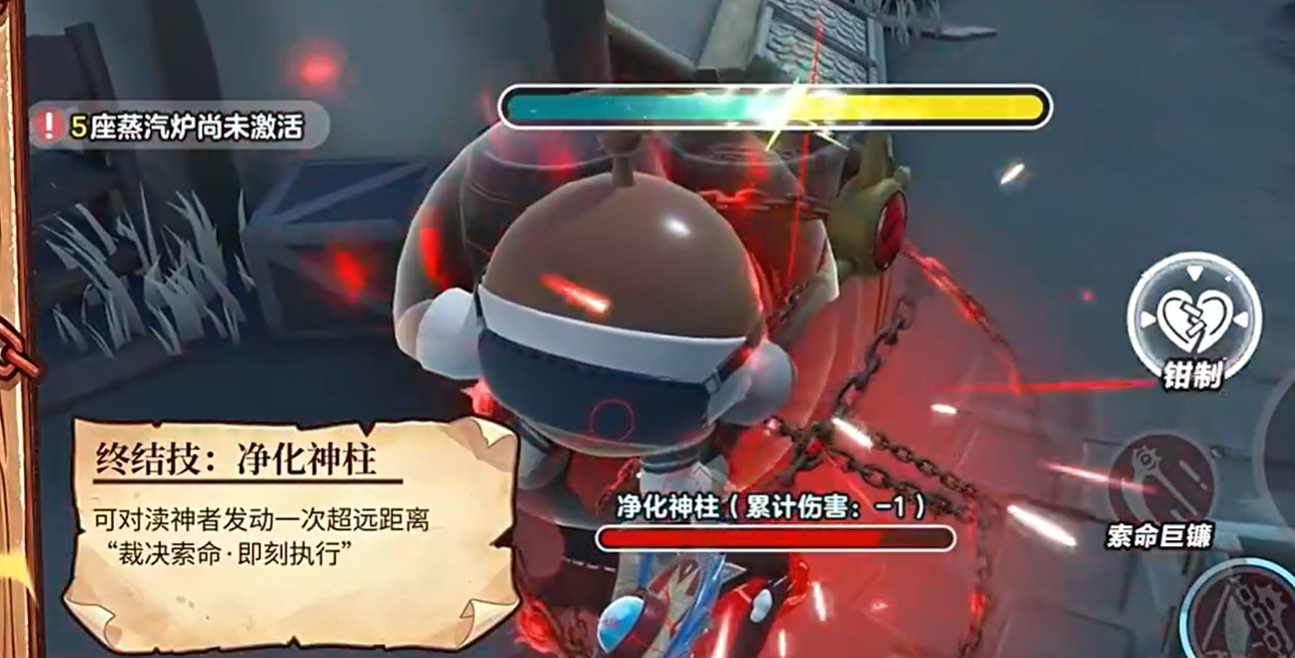 净化神柱技能界面