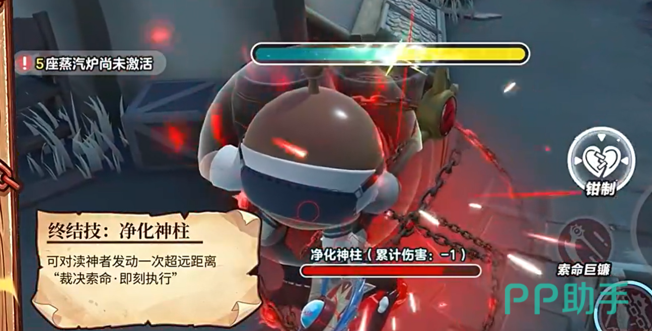 净化神柱技能界面