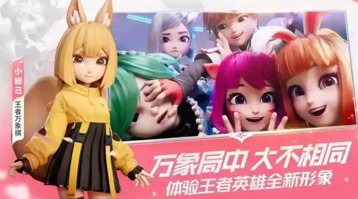 王者万象棋上线时间及新手入门详细攻略