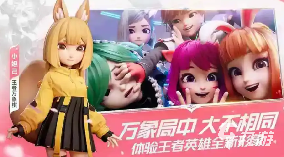 王者万象棋上线时间及新手入门详细攻略
